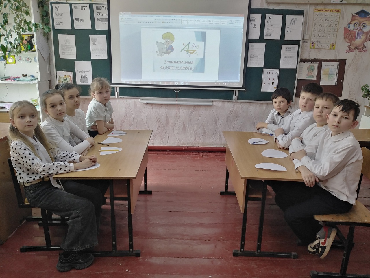 Весенние каникулы 2024.